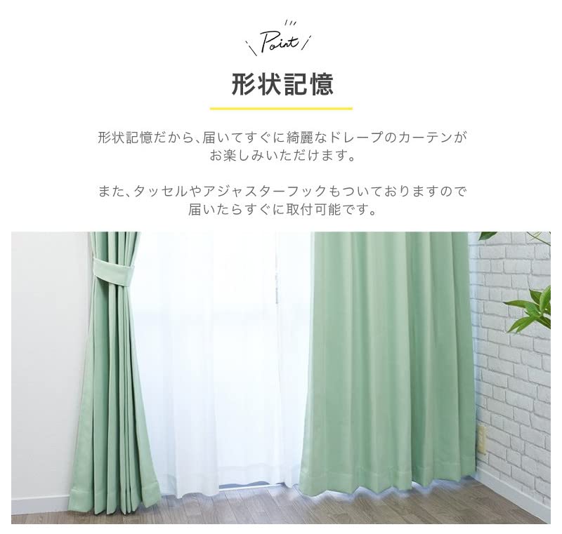 Grade 1 Memory Foam Set of 2 100cm X Length Curtain-fabfun Flame-Retardant, Light-Blocking, Energy-Saving, Curtains, [Width 110cm, Brown, ME618]