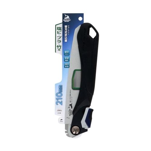 Takagi Shark Saw, Replaceable Blade Type, Folding Saw, For PVC, Plastic, Bamboo, 210mm, Made in Japan, Saw, Folding Saw, Single Blade, Rust Proof, Per