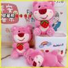 Lotso Plush Keychain Cute Pink Strawberry Stuffed Toy Sitting Lying Poses Backpack Hanging Ornament For Kids Bag Decor
