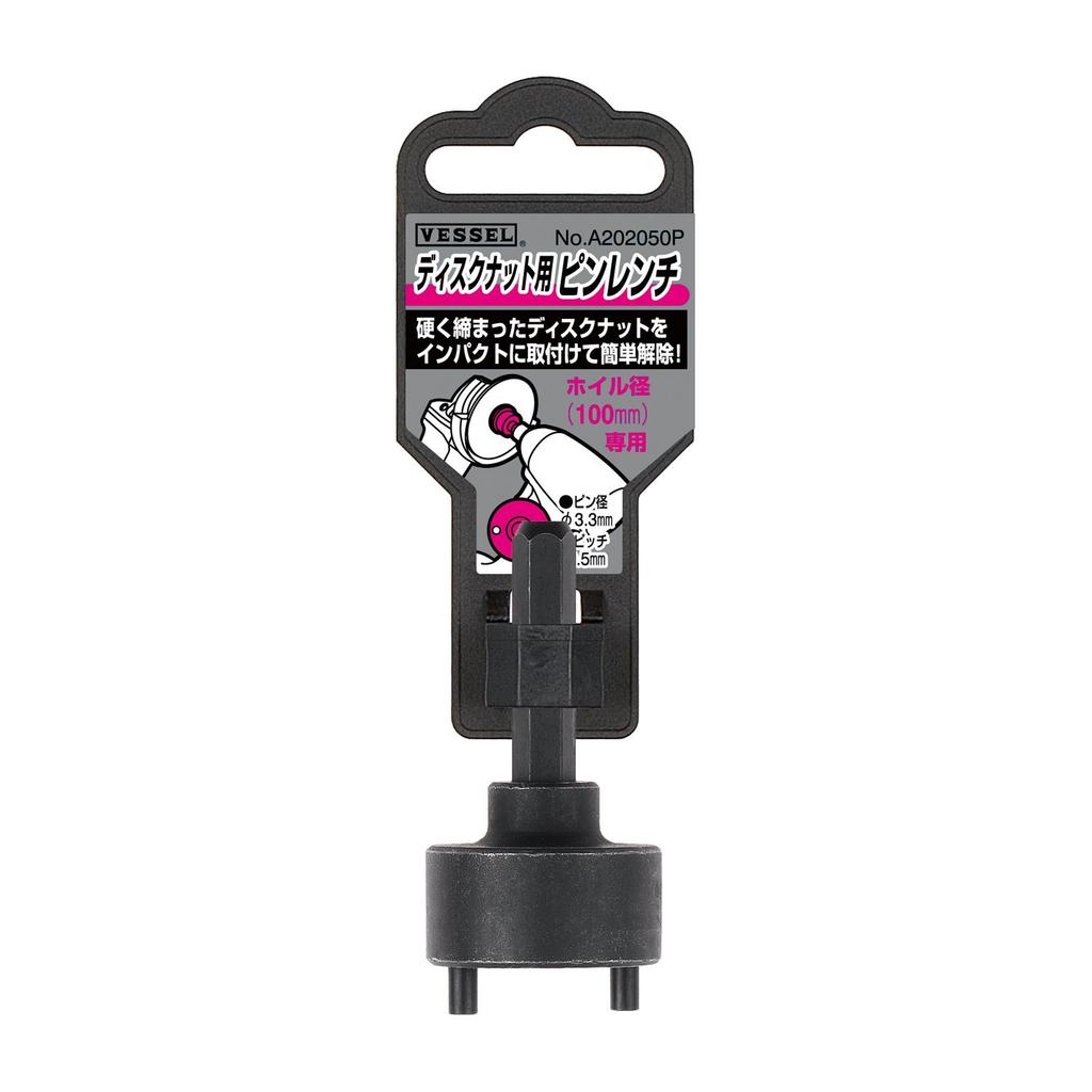 VESSEL pin wrench for disc nuts A202050P
