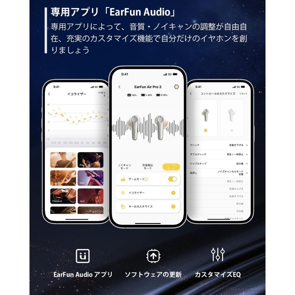 [VGP 2023 Gold Award] EarFun Air Pro 3 Completely Wireless Earphones with ANC [Noise Canceling Up To Bluetooth 5.3 + 43dB] Equipped with QCC3071 Chip