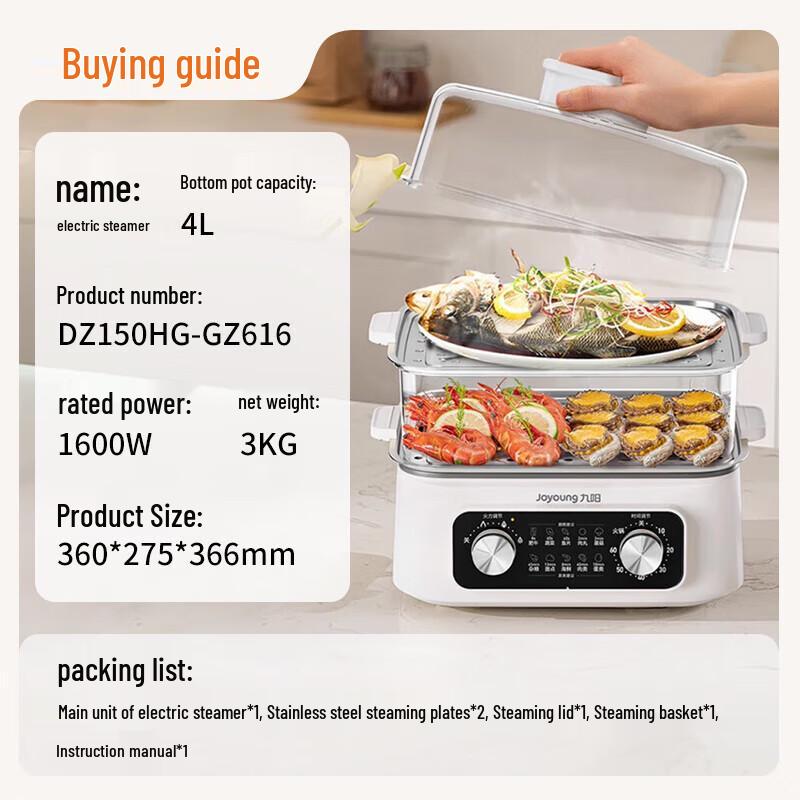 Joyoung 16L Multi-function Electric Steamer and Breakfast Pot CN plug (adapter included)