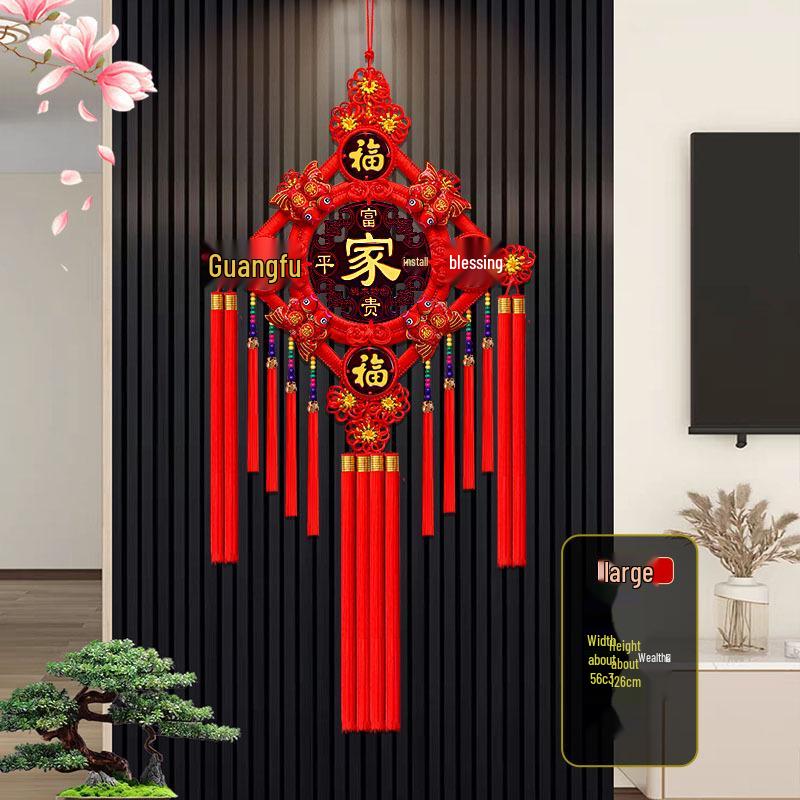 2025 New Year Chinese Knot with Fu Character & Five Emperor Coins - Large Pendant for Living Room or Entryway Decor