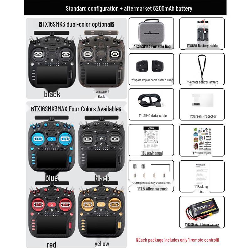 Radiomaster TX16S ELRS System RC Transmitter