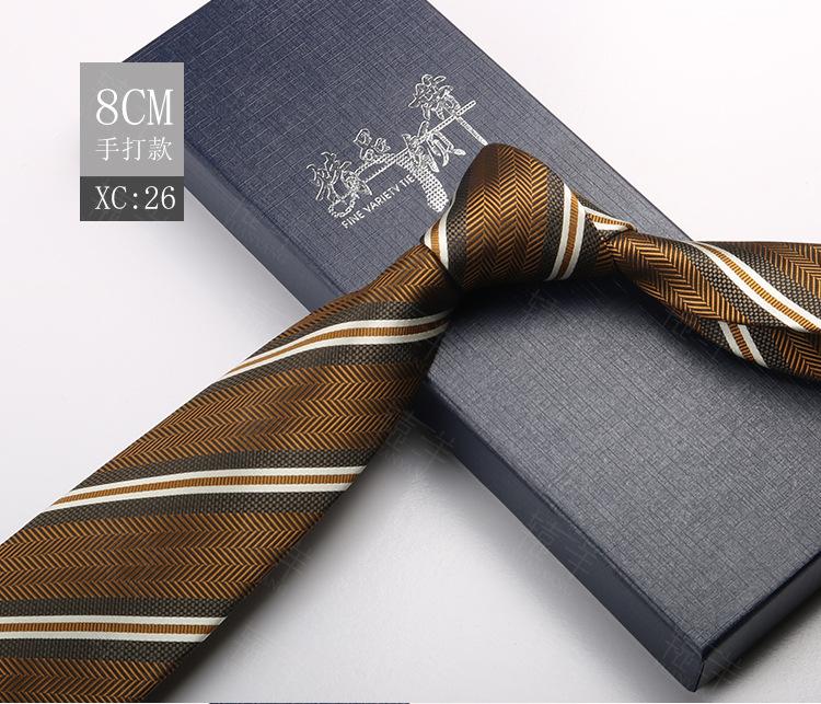 Tie Men'S Formal Wear British Retro Brown Striped 8Cm Hand Style Student Work Professional Wear