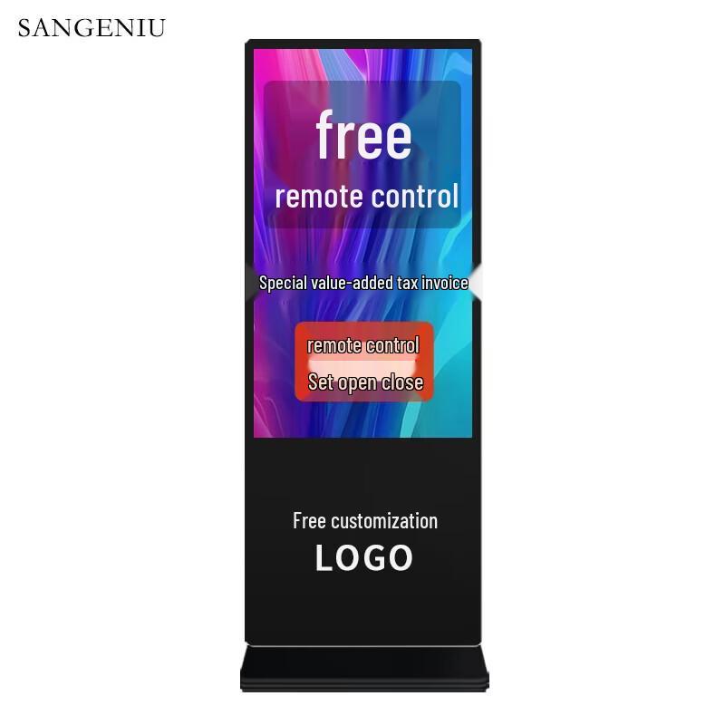 SANGENIU 65-inch Vertical Touchscreen Digital Signage CN Plug (adapter Included)