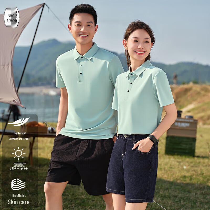 QIANYIYANG Summer UV Protective & Antibacterial Short Sleeve Polo Shirt