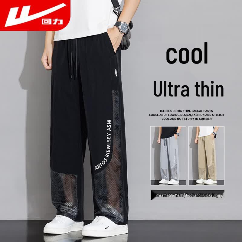 Warrior Men s Lightweight Summer Casual Straight Pants 2XL