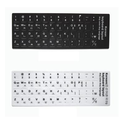 Keyboard Typing Stickers Korean English Layout