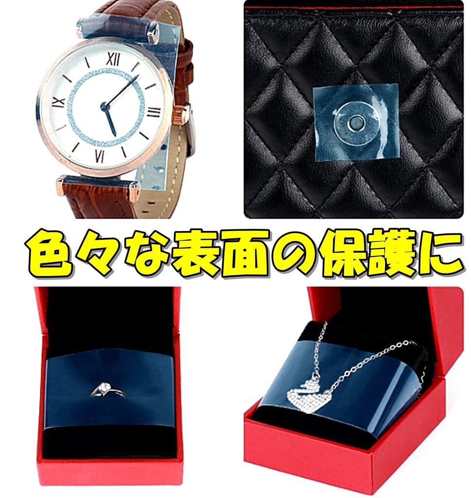 Masking surface protection curing curing protective painting metal car painting width length [TradeWind] tape, tape, tape, film, film, tape,