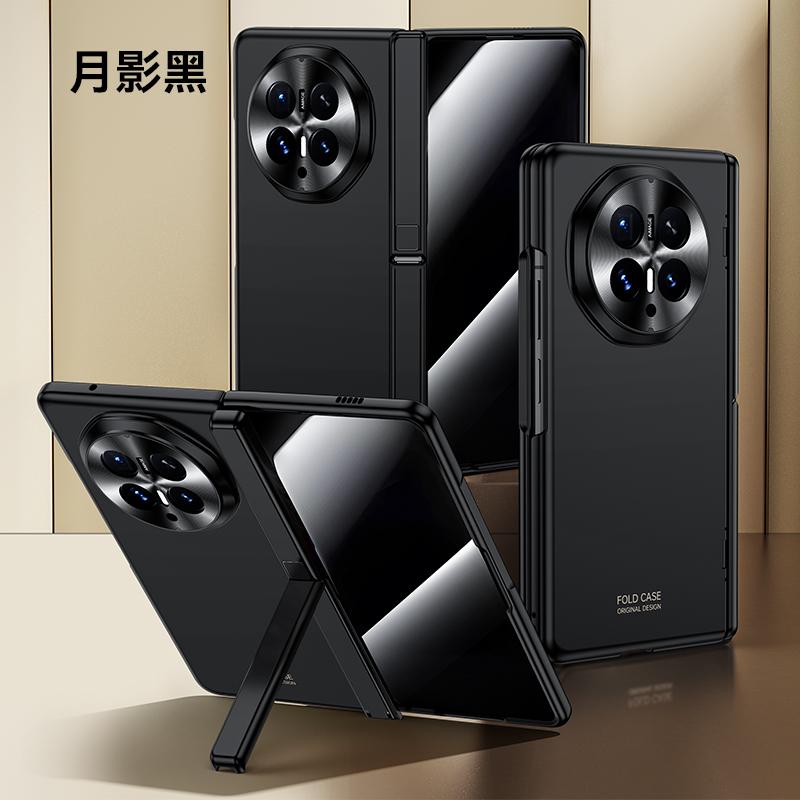 

Double-Sided Full-Covering Case For Honor Magic V6 Frosted Hard Invisible Bracket Privacy Glass Screen All-included Cover