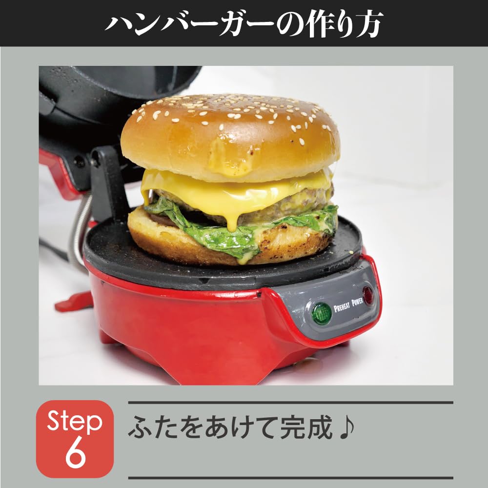 Hamburger Maker [HIRO] HDL-0406