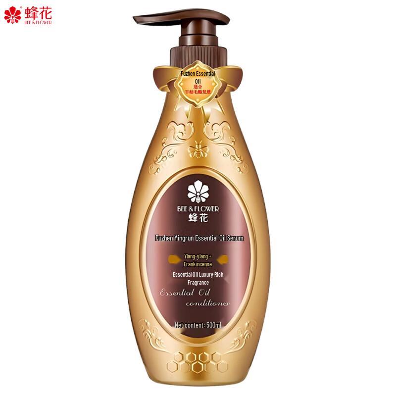 Bee Flower Fuzhen Nourishing & Smoothing Essential Oil Essence