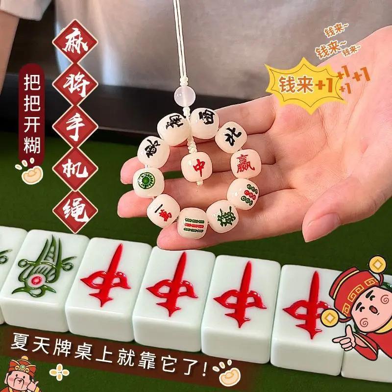 Creative New Chinese Mahjong Bracelet China-Chic Feng Twisting Finger Hand Imitating Natural Bodhi Play Bracelet Phone Chains