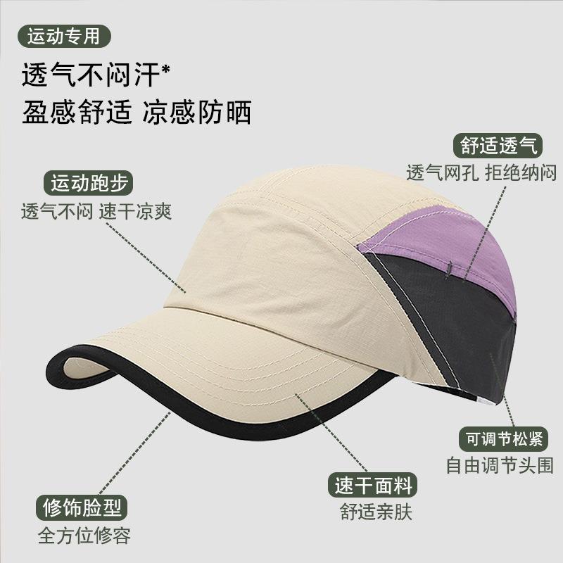 Big head circumference baseball cap Summer sun protection sun hat Women's outdoor cap Big head circumference advanced sense quick-drying baseball cap