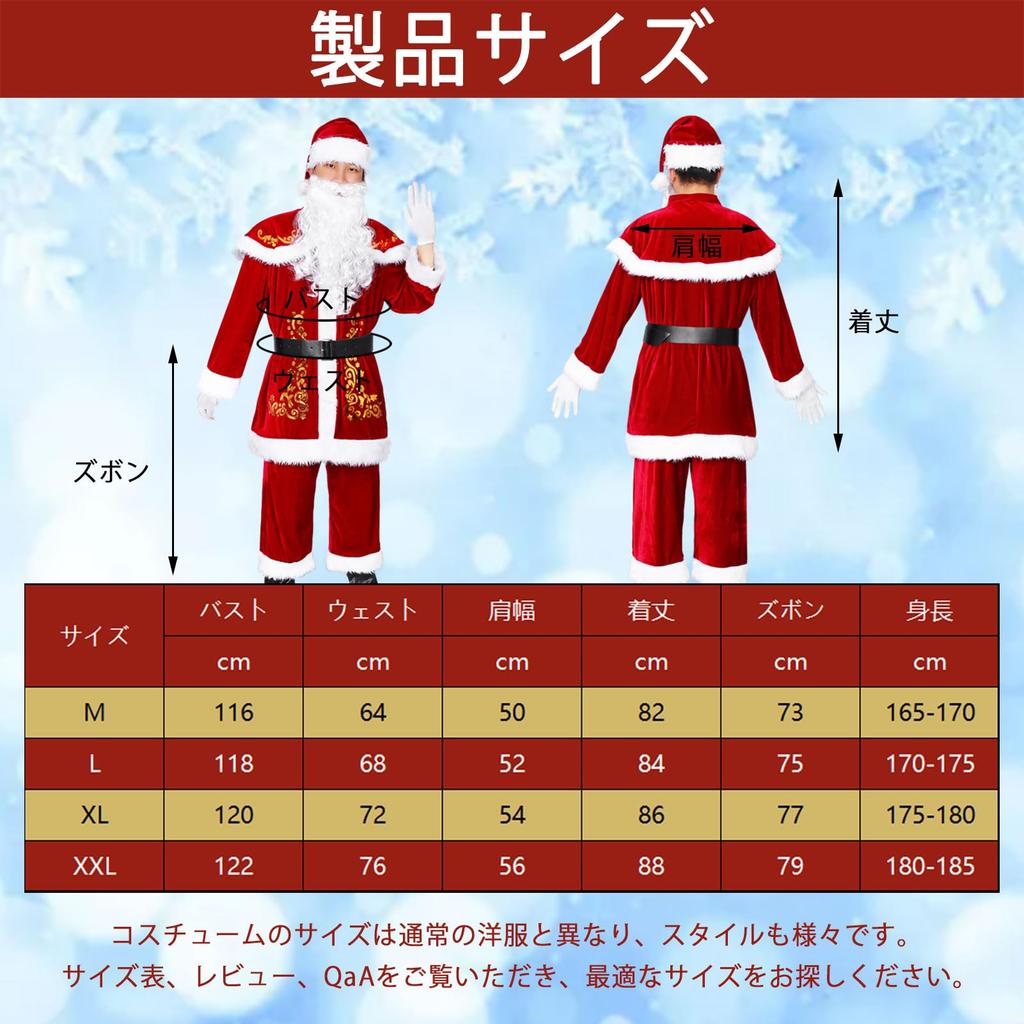 Santa Claus Thick Adult Santa Large Santa Cosplay Christmas Long Reindeer Santa Santa Cosplay Christmas Adult Luxurious Set Red Bag Included