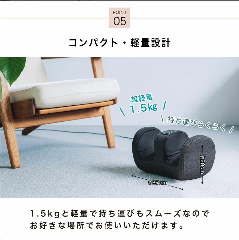 AiMY Fot- og leggmassasjeapparat med Kompakt Luft-fotmassasjeapparat for og Kompakt AIM-019 Massasjeapparat, Varmeapparat, Ben, Føtter, Legger, (brun)