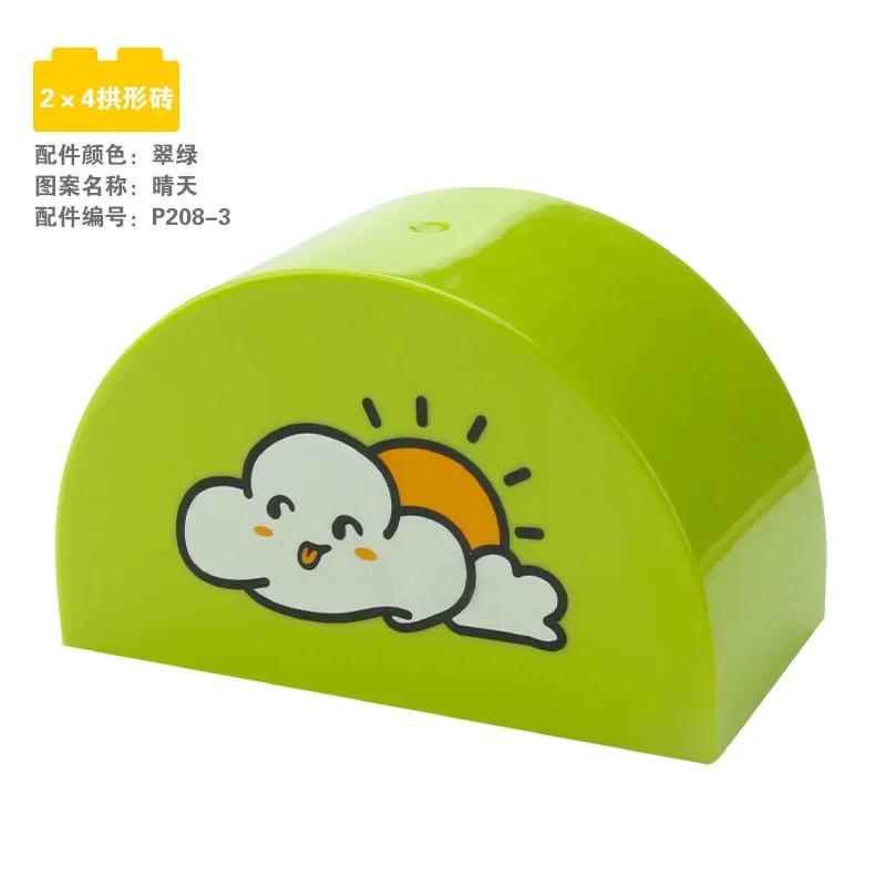 Big Building Base Blocks Printed Patterns Accessories Cake Zoo Tools Compatible Large Bricks Children Kids Creativity Toys Gifts