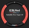 Autolenkradbezug für Peugeot 106 107 108 206 207 208 301 307 308 406 407 408 508 607 2008 3008 4008 5008 GT RCZ Rifter