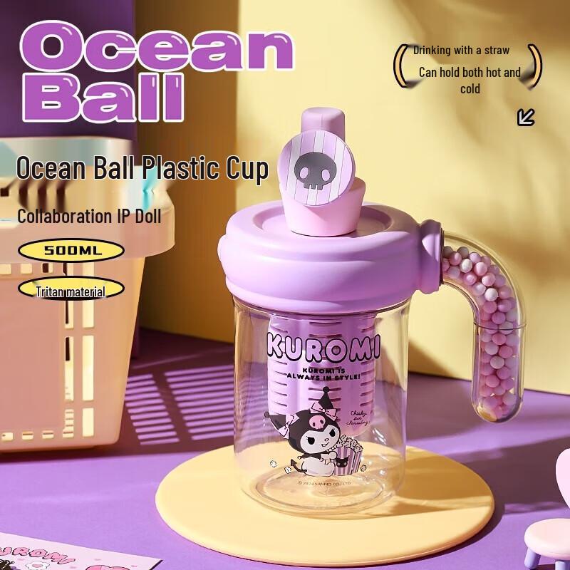 BEDDYBEAR Kids Portable Tea Infuser Bottle