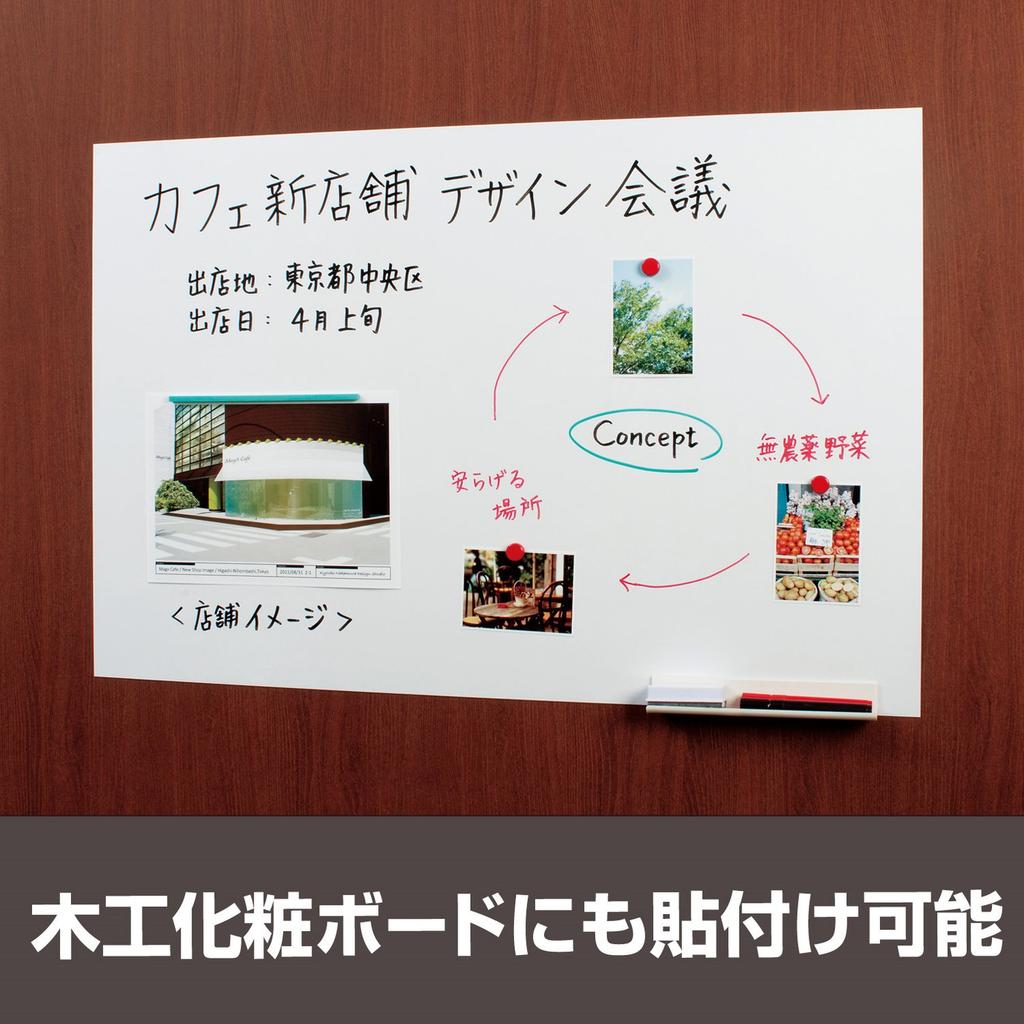 Lámina Adhesiva para Pizarra Mag-Ex, Mediana, 450 x 600mm, MKS-4560