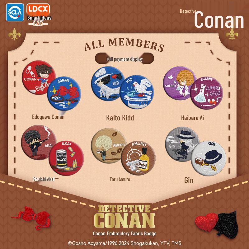 

Genuine Detective Conan Kaito Kid Embroidered Cloth Badge Blind Box Box of 6