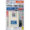 Transformador Nissho Kogyo para Viagem, Apenas para Aparelhos de Aquecimento, AC110V~AC130V (50 / 60Hz) CA 220 V ~ CA 240 V (60Hz) para AC100V, 1000W, DM-102KD, Branco