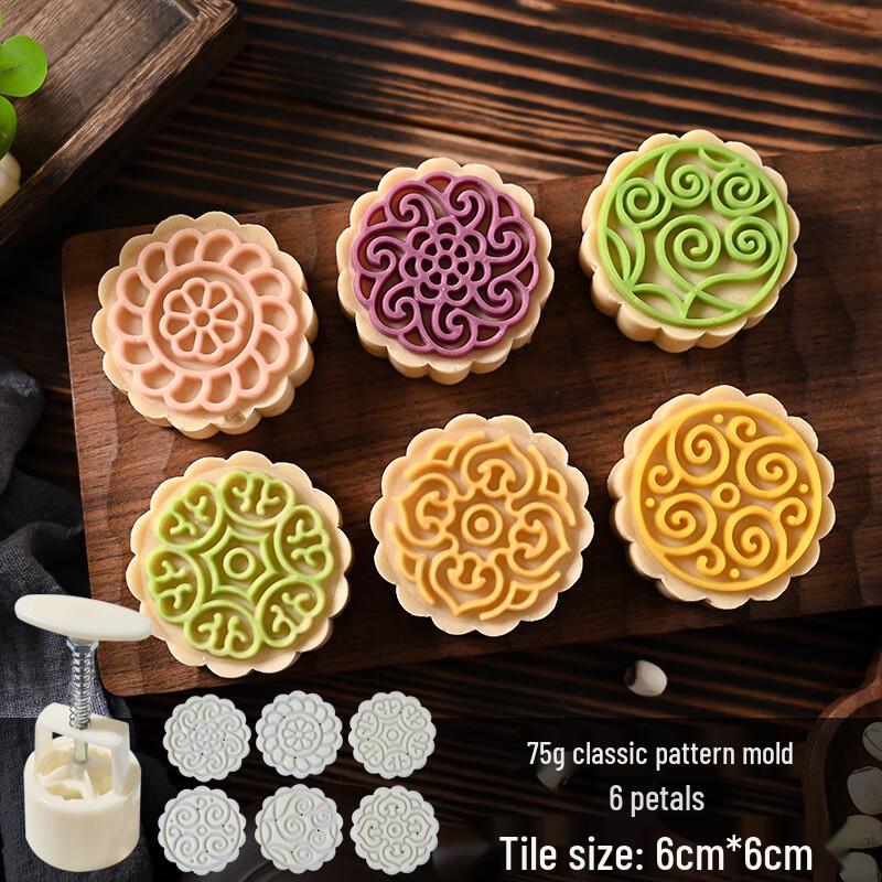 

Creative Hand-Press Mooncake Mold Set