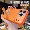 Invisible folding bracket for iPhone11promax honeycomb heat dissipation mobile phone case Apple 11 anti-drop protective case