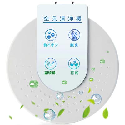 Erős szagtalanító újonnan kiadott FAHTENA Small Air Strong negatív kis levegőszagot kelt Füst Kisállat WC Széna Idősek Dohányzó Japán