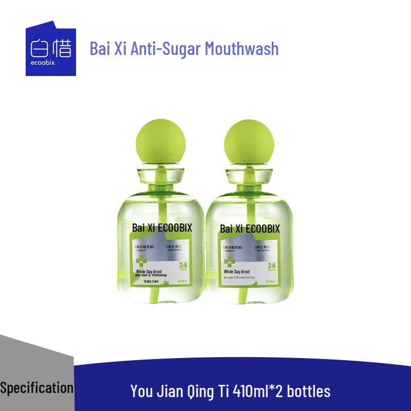 Baixi Probiotic Mouthwash