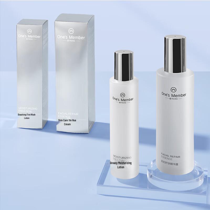 One's Member Initial Skin Care Hydrating Set