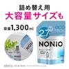 NONIO Clear Herb Mint 600ml 80ml Mini Rinse Kills Bad Contains Mouthwash, + [Quasi-drug]. Breath-causing Bacteria. Alcohol.