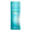 Sofina Grace Highly Moisturizing UV Emulsion (Whitening) Moist SPF50 PA+++