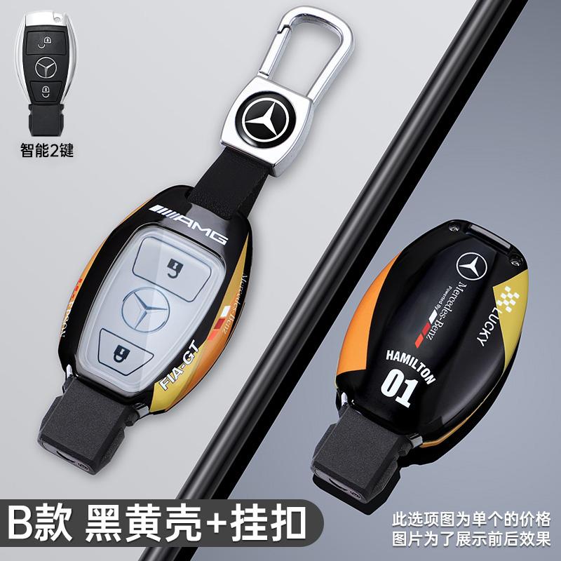 2025 Het Bilklistermärke Ny Cool Banstil Design Bil Fjärrkontroll Nyckelring Fodral Skyddsskal För Mercedes Benz A B C S-Klass AMG GLA CLA GLC