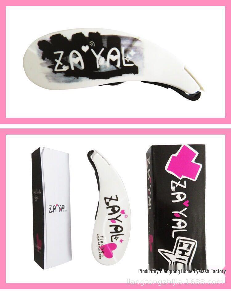 

Автоматический аппликатор для накладных ресниц для самостоятельного наращивания пучковых ресниц - Идеально подходит для начинающих и для создания праздничного образа