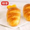 Pane Croissant al Cioccolato Taoli