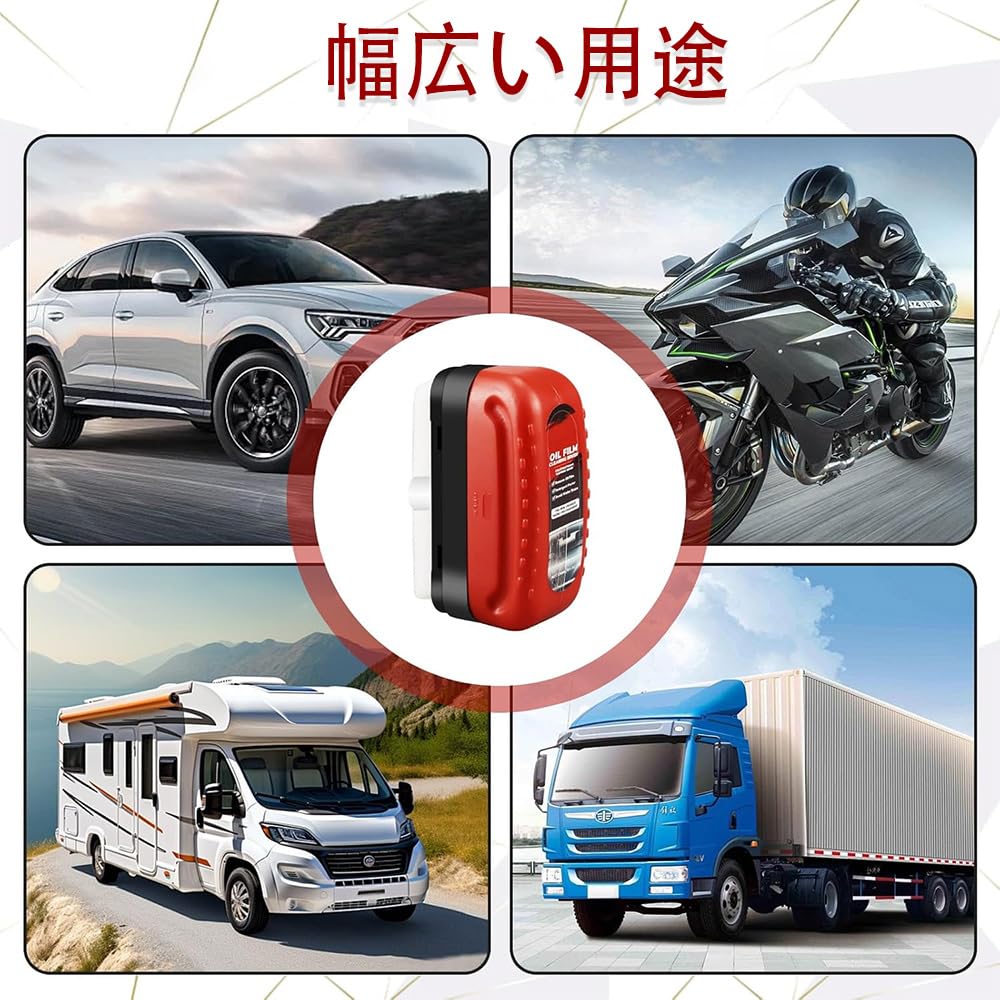 Derchia Film Remover, Car Glass, Strong Film , 4.2 fl oz (120