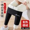 Quality High-waisted German Velvet Leggings for Women's Autumn and Winter New Velvet and Thickened Thermal Pants for Women