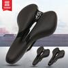 Mountainbike-Sattel mit Silikongel-Polsterung Memory-Schaumstoff-Polster Extra Dick Komfortsitz Offroad-Fahrradfahren