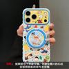 Xiaoxin family applies to Apple 17promax mobile phone case iphone16 rotating bracket 15 cute 14 couple 13