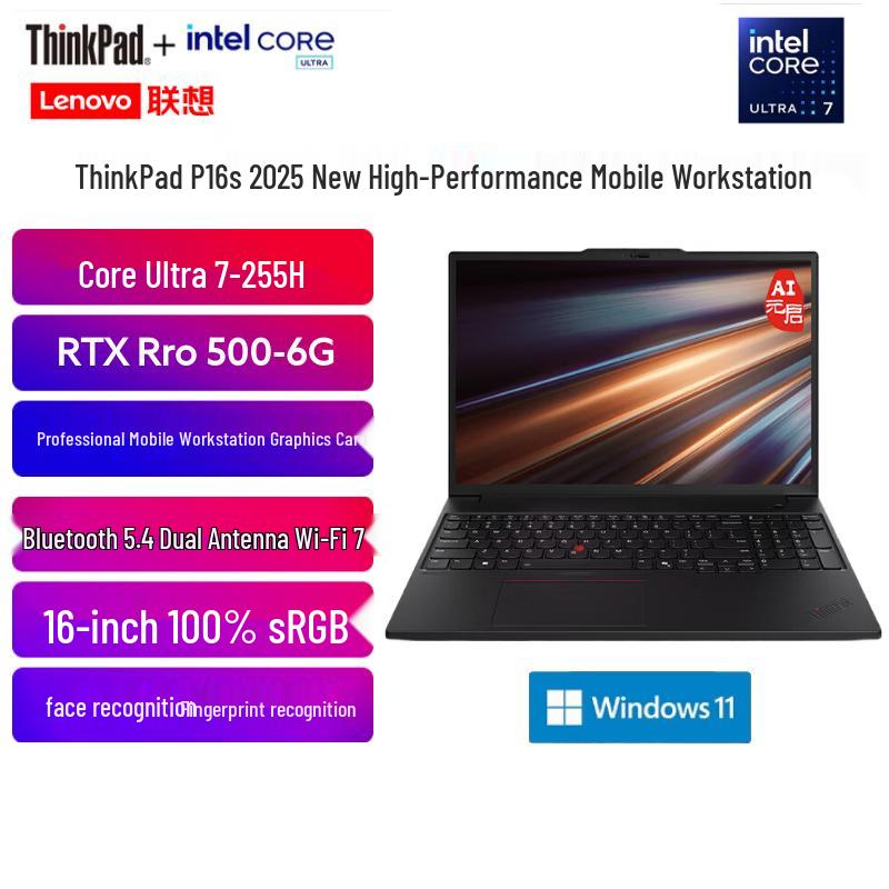 

ThinkPad P16s AI PC Business Workstation Laptop (CN version) 32GB RAM, 1TB SSD