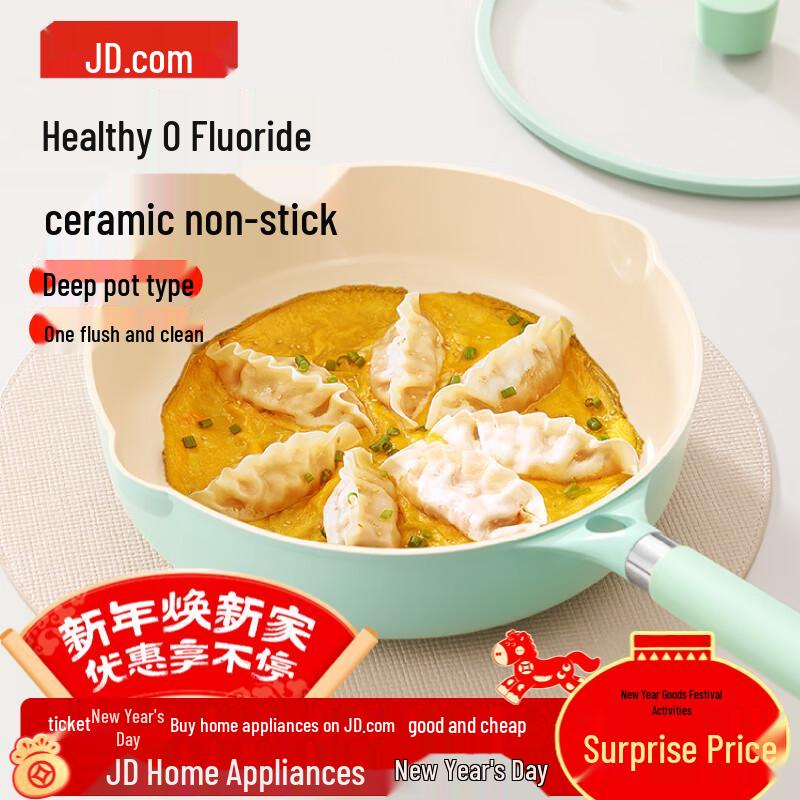 Jingdong Zao Non-Stick Ceramic Deep Frying Pan
