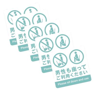 Stickers WC Lot de 5 Panneaux Interdiction de S'Asseoir ou d'Uriner Debout -