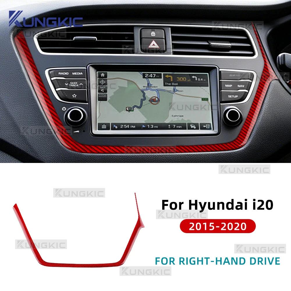 For Hyundai I20 2015 2016 2017 2018 2019 2020 LHD RHD Real Soft Carbon Fiber Center Console CD Panel Frame Car Accessories