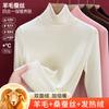 Silk Warm Fleece Heating and Thermal Underwear Women's Inner Top Fleece Thickened Turtleneck Autumn Clothes Wool Bottoming Shirt Winter