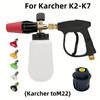 Large Capacity Foam Cannon 5 Nozzles + Karcher Adapter 4pcs Set High Pressure Washer Car Wash Gun Accessory Solve Car Cleaning P
