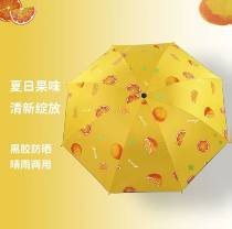 Fruit automatic umbrella wholesale vinyl sunscreen UV protection weather and rain dual-purpose advertising umbrella custom printable LOGO