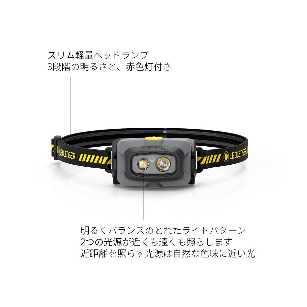 Ledlenser LED Headlight Rechargeable HF4R Work Yellow Maximum 500lm Bright IP68 Waterproof Small 79g Lightweight CRI80 Red Sublight For Work Fishing