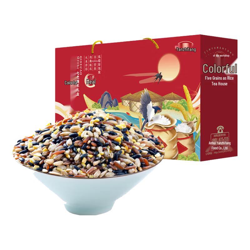 Yan Zhi Fang Colorful Brown Rice
